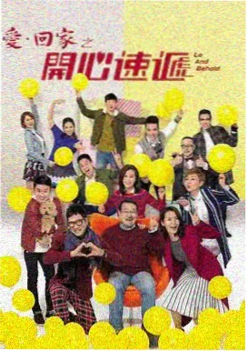 古装剧长风渡月剧照