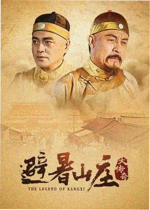 刑侦剧暗河档案剧照
