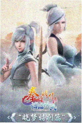 治愈动画夏日回声剧照